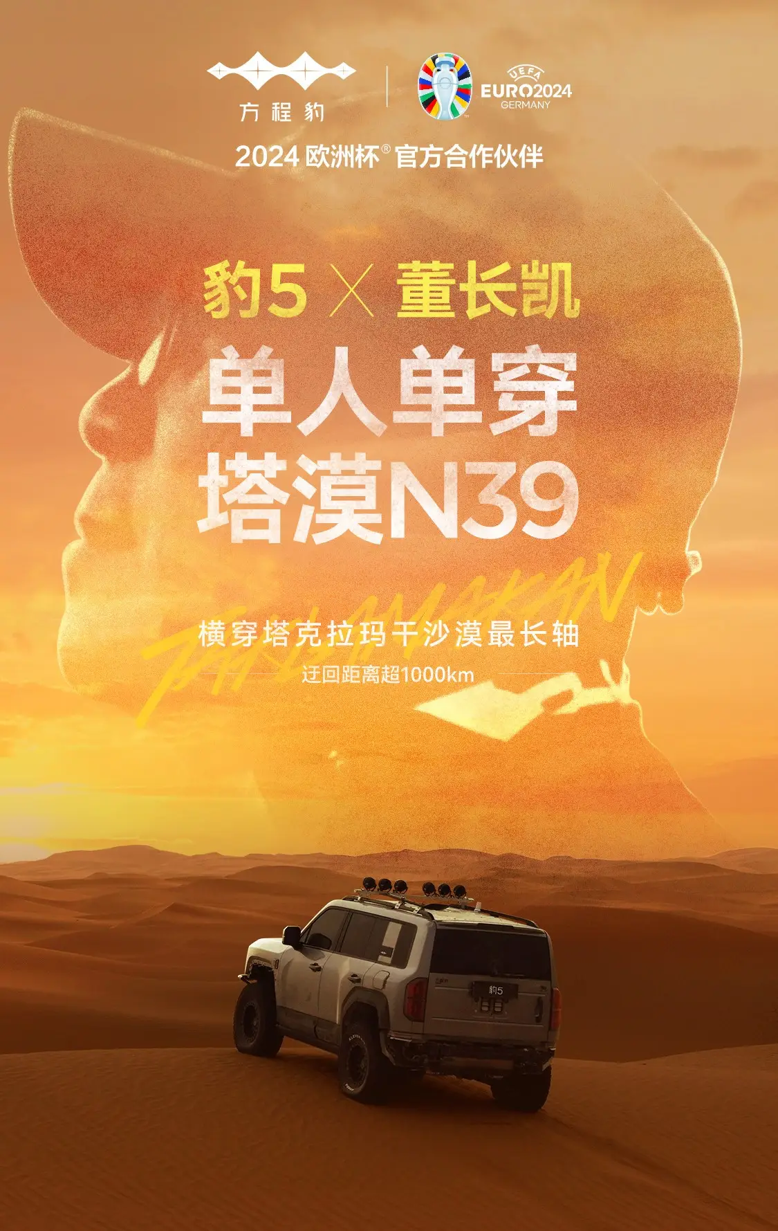 原創(chuàng)比亞迪勝訴“黑公關(guān)”案，用法律與實(shí)力捍衛(wèi)中國(guó)汽車產(chǎn)業(yè)凈土