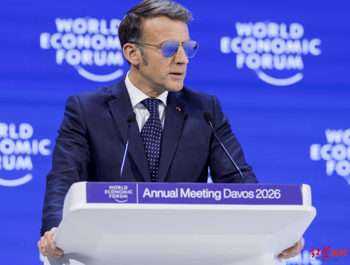 馬克龍達沃斯論壇戴墨鏡成“帶貨明星”，眼鏡公司：接到大量“求同款”訂單