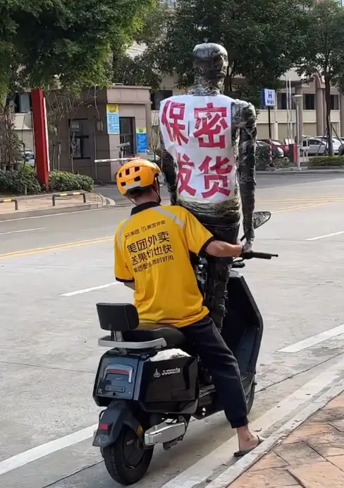 性商教母被封禁！批量收割中年女性