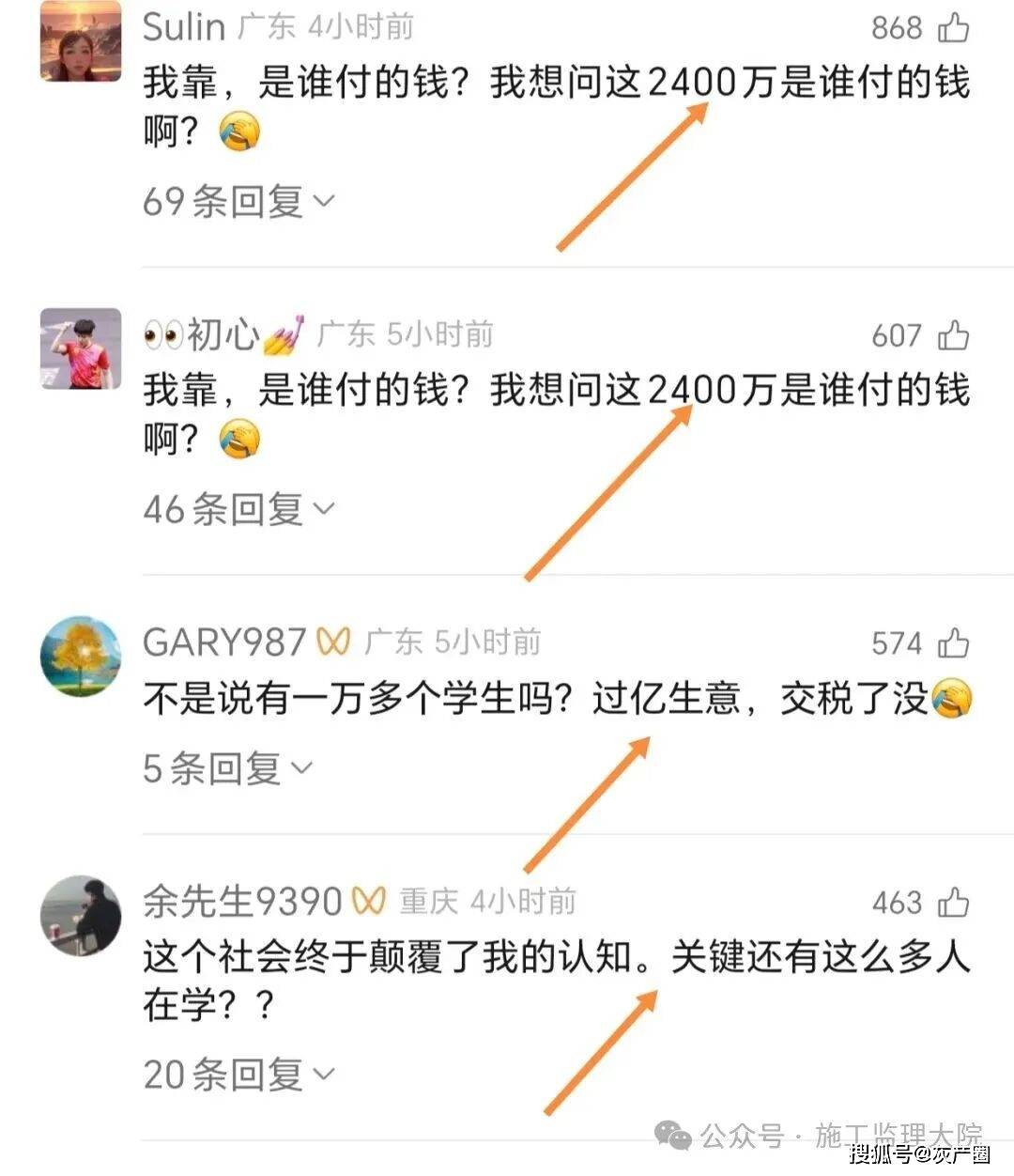 吃瓜！50歲網(wǎng)紅性商教母教學(xué)女性如何用眼神肢體吸引男性，付費(fèi)課收入超2400萬(wàn)！學(xué)員十萬(wàn)...