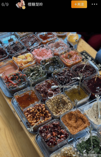 開屏熱搜放大鏡｜考研都沒這么糾結(jié)！云南蘸料可以治好選擇困難癥