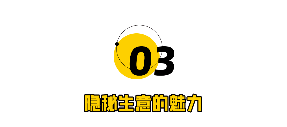 性商教母被封禁！批量收割中年女性