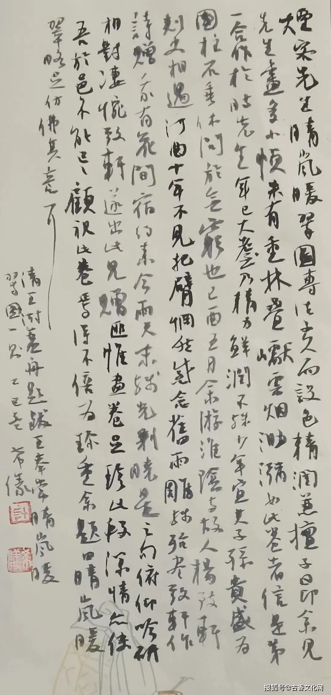 “迎馬年，賀新春”——計希儀書法作品欣賞