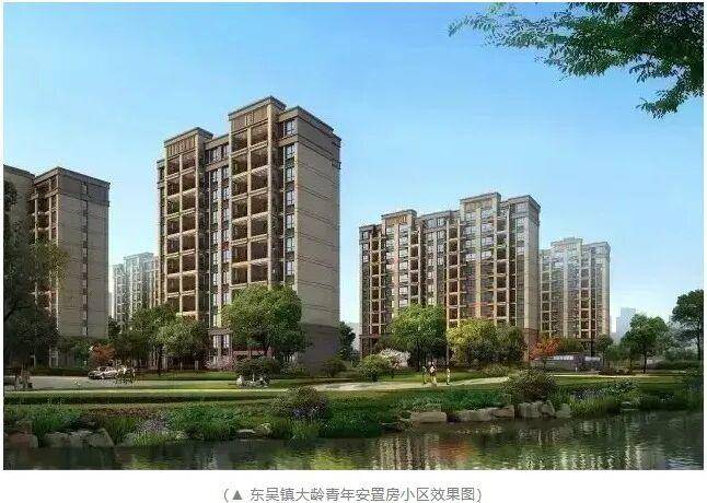 浙江一“大齡青年安置小區(qū)”火了，20歲以上女性與22歲以上男性可申請(qǐng)購(gòu)買(mǎi)，當(dāng)?shù)鼗貞?yīng)：已基本住滿(mǎn)