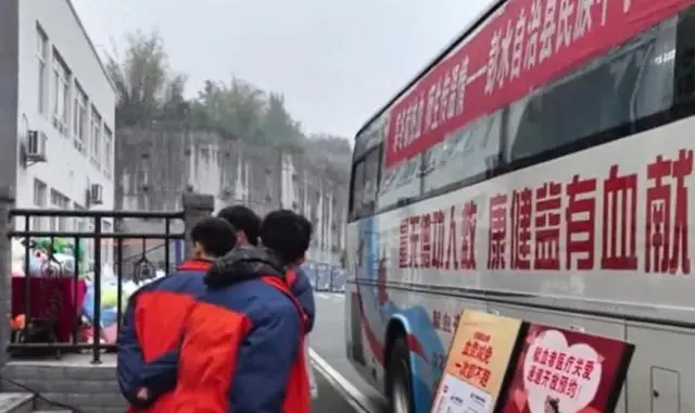 彭水多所中學(xué)組織獻(xiàn)血引質(zhì)疑 多部門回應(yīng)合規(guī)