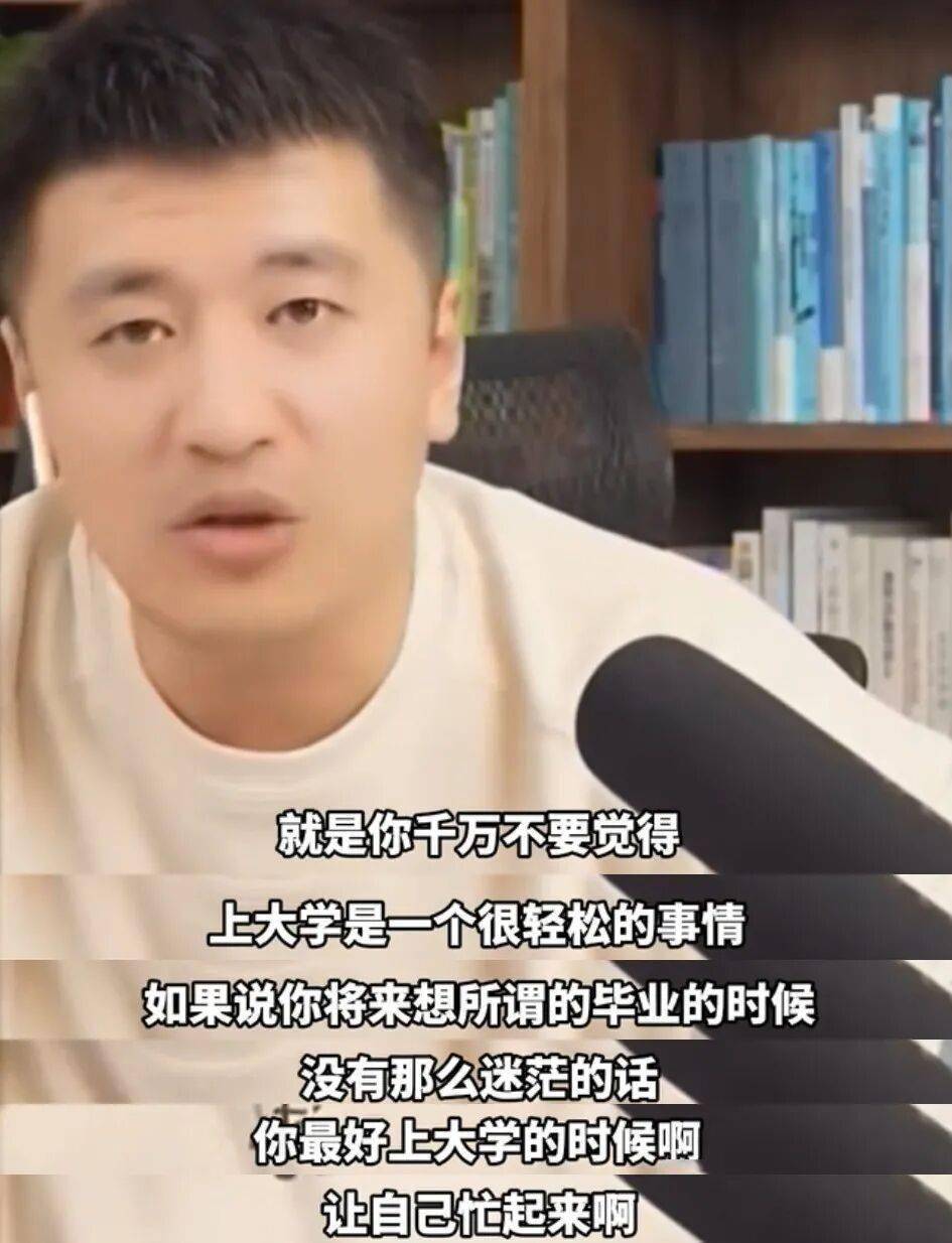 “高三即巔峰”，中國學(xué)生上大學(xué)后真的變了