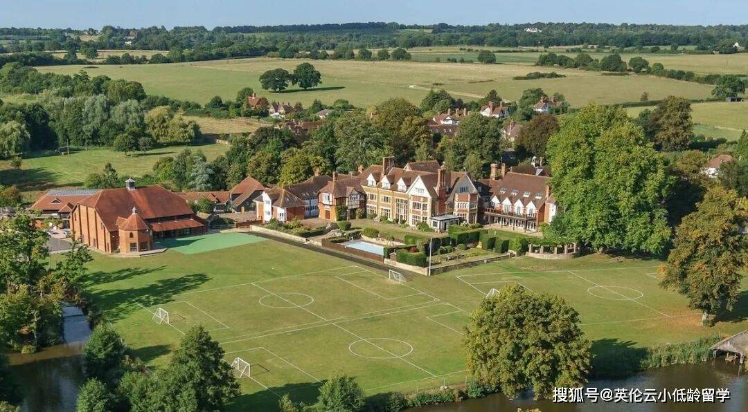 阿爾德羅預備學校(Aldro School)，離九大公學最近的預備小學。