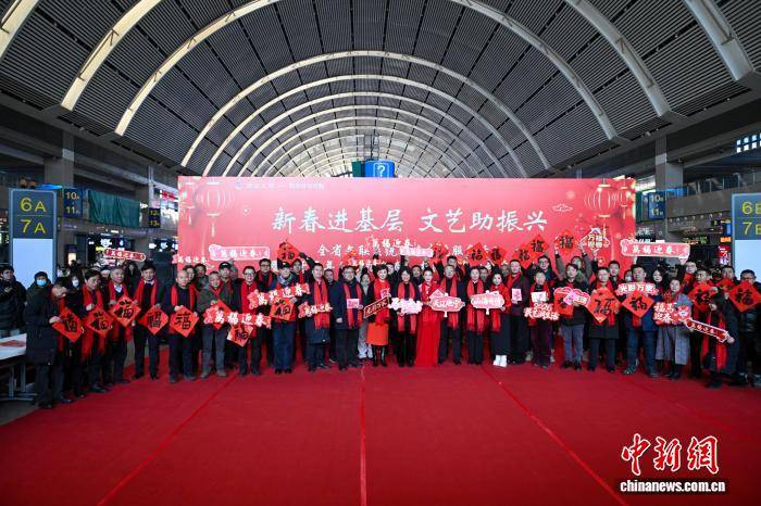 2026年新春進基層“萬福迎春”書法公益活動在沈陽啟動