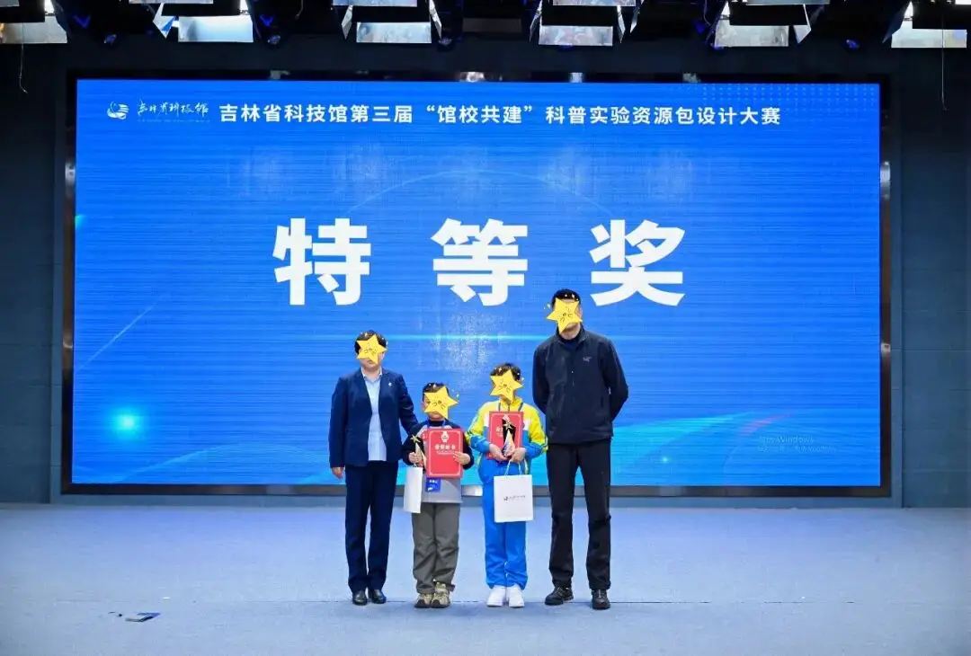 打破內(nèi)向標簽！8歲男孩逆襲拿下省級科技大獎，目標哈工大造火箭