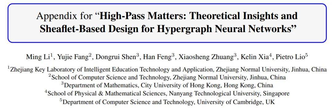 AAAI杰出論文來(lái)了！港科大、同濟(jì)、浙師大等國(guó)內(nèi)高校獲獎(jiǎng)