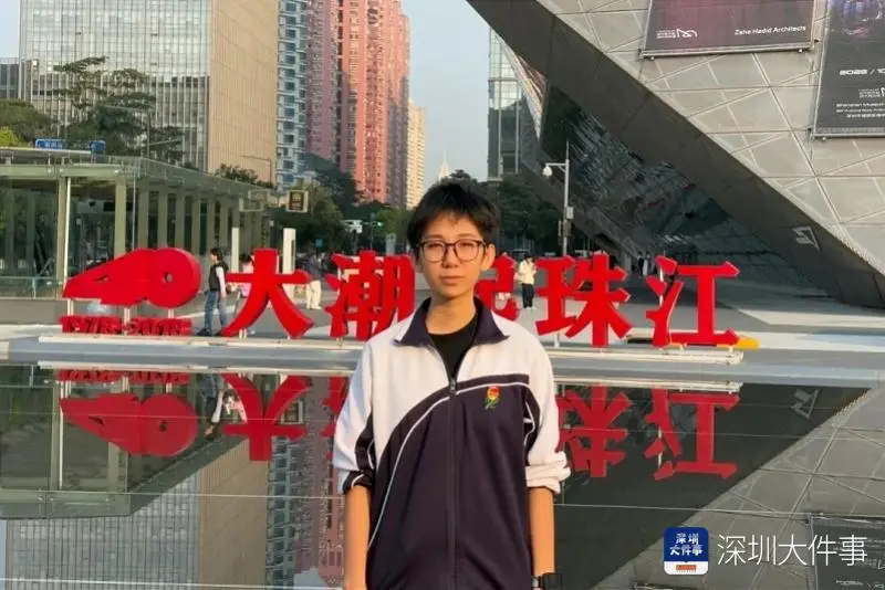 深圳高三女生自學(xué)成才獲大獎，用科研論文打破性別偏見！