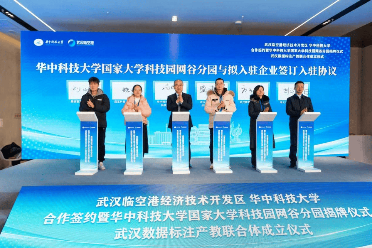 全國頂尖大學(xué)科技園落子?xùn)|西湖國家網(wǎng)安基地