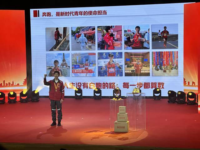 “跑得最快的快遞小哥”收到聘書！