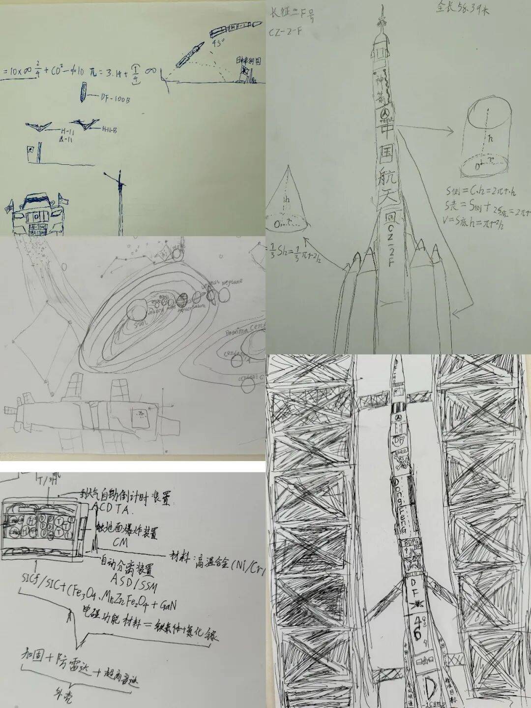 打破內(nèi)向標簽！8歲男孩逆襲拿下省級科技大獎，目標哈工大造火箭