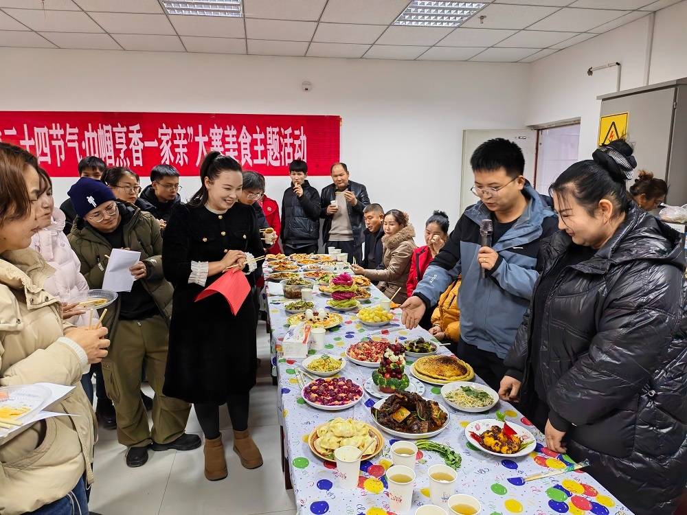 輪臺縣哈爾巴克鄉(xiāng)<strong>
<p>美食</strong>:美食搭臺聚民心 巾幗添彩促團(tuán)結(jié) 輪臺縣哈爾巴克鄉(xiāng):美食搭臺聚民心 巾幗添彩促團(tuán)結(jié)