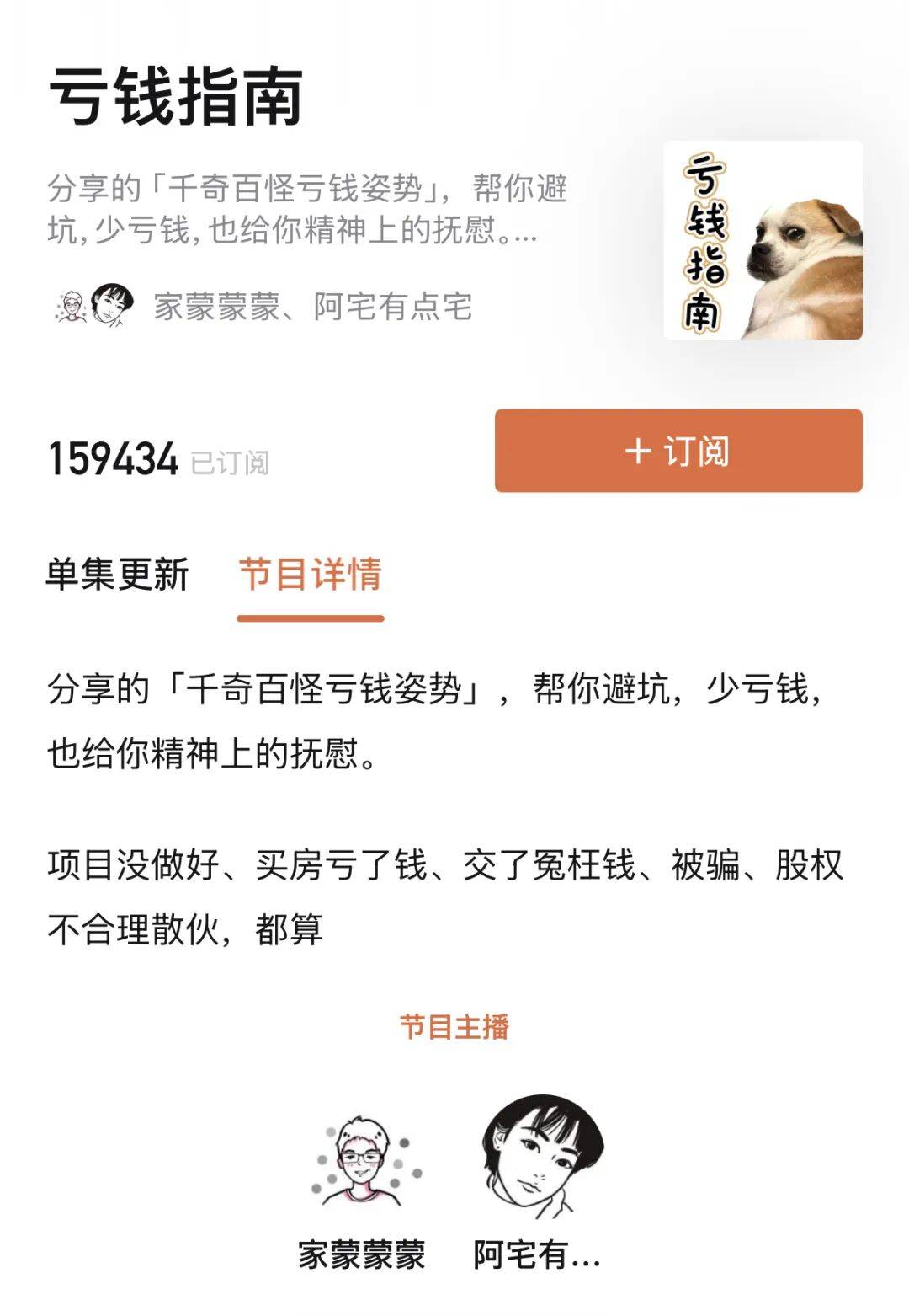 如何練就內(nèi)心強(qiáng)大？這 6 檔播客，女性創(chuàng)業(yè)者適合反復(fù)聽！