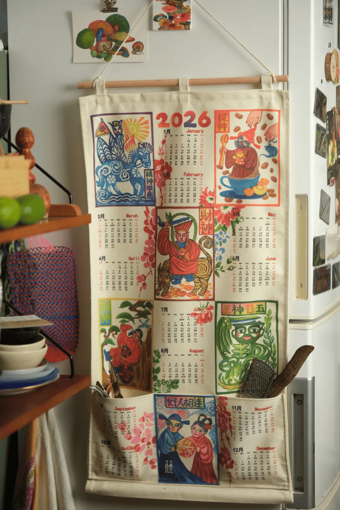 你們以前去云南旅游的時(shí)候，有沒(méi)有看過(guò)這種財(cái)神掛歷？