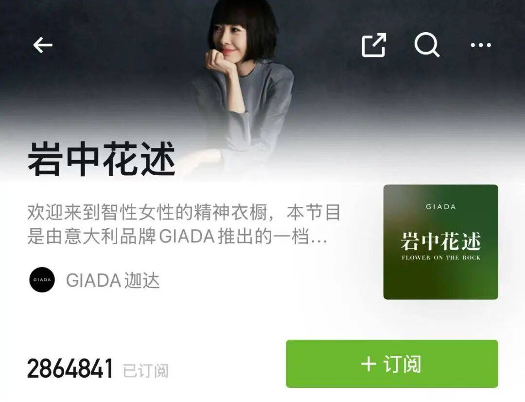 如何練就內(nèi)心強(qiáng)大？這 6 檔播客，女性創(chuàng)業(yè)者適合反復(fù)聽！