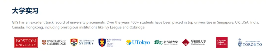 新加坡留學(xué) | 跟小文走進新加坡環(huán)印國際學(xué)校