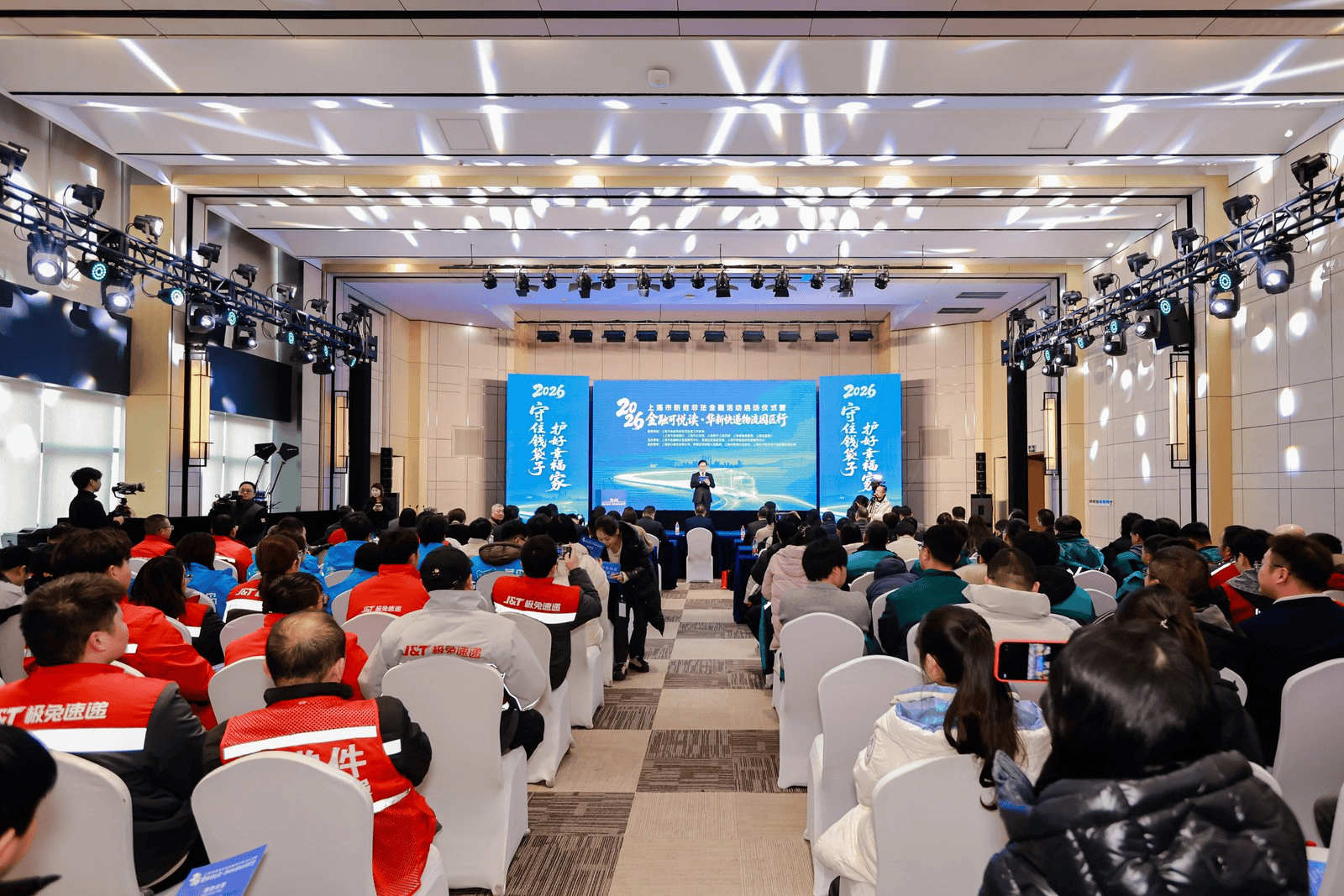 守護(hù)快遞物流從業(yè)人員的財產(chǎn)安全！上海在行動