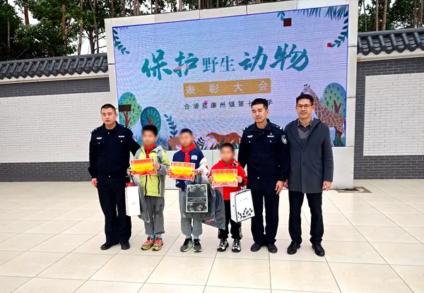 6名小學(xué)生救助保護動物 警方進(jìn)校園頒獎表彰