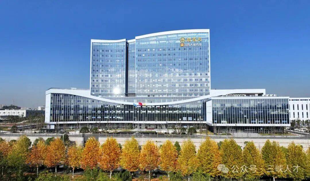 宜昌人福藥業(yè)招聘