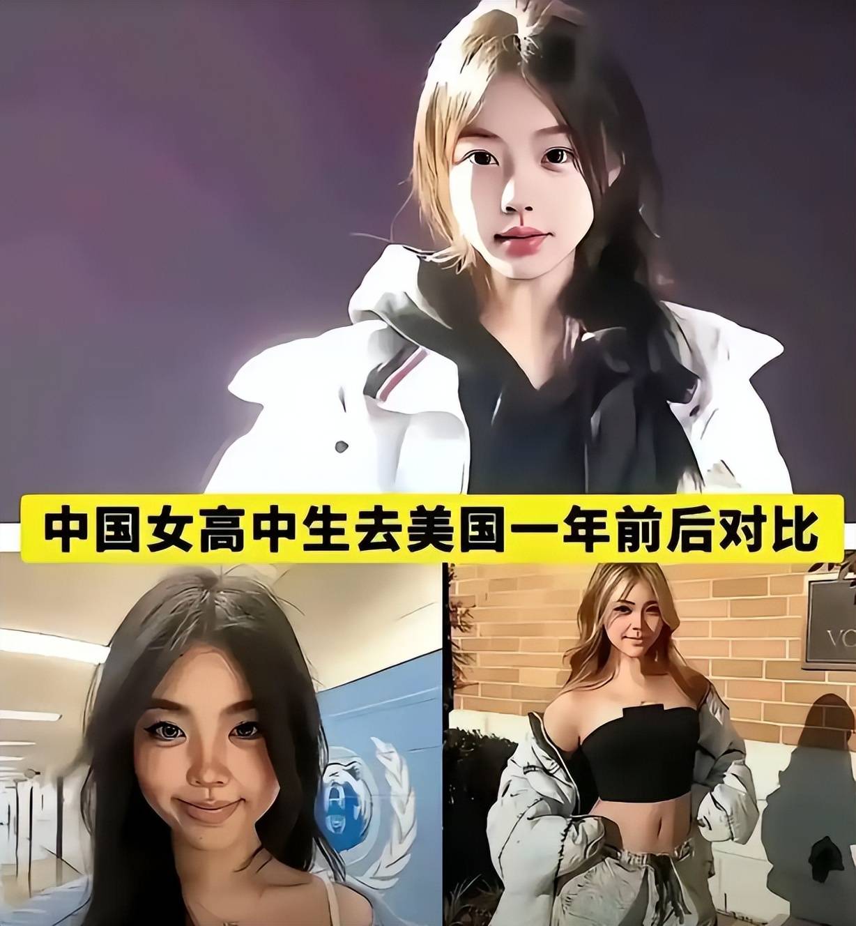 原創(chuàng)牢A又抨擊女留學(xué)生,遭女留學(xué)生現(xiàn)身說法反駁,網(wǎng)友:徹底不裝了?