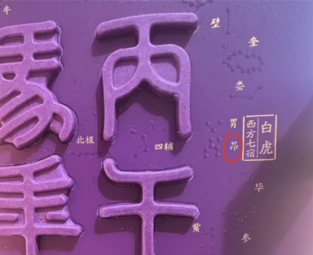 馬年錯版茅臺收藏熱退潮 專業(yè)黃牛：漲價不是因錯版更值錢