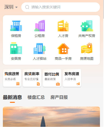 預計上半年交付！深圳這7個公租房/保租房項目信息盤點