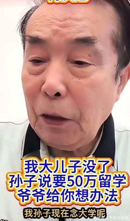 原創(chuàng)要完房子又要錢！何慶魁喊話趙本山：孫子留學(xué)，沒臉再跟你要50萬