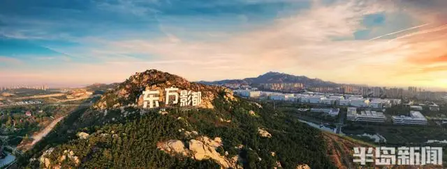 “影視之都”好戲漸入佳境！青島影視基地加速崛起，打造世界一流影視工業(yè)化高地