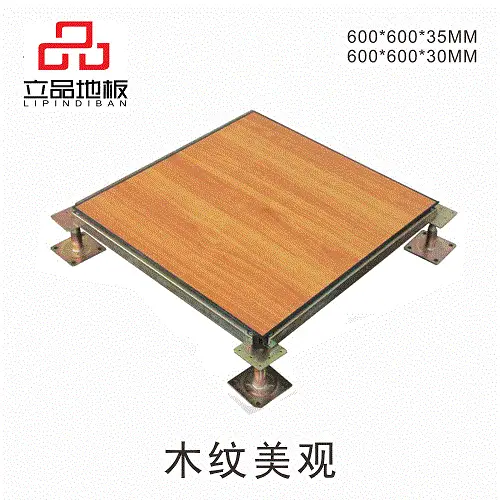 2026年抗靜電地板廠家實力推薦：專業(yè)生產(chǎn)防靜電地板、機房靜電地板、全鋼高架地板，精選優(yōu)質(zhì)供應(yīng)商解析