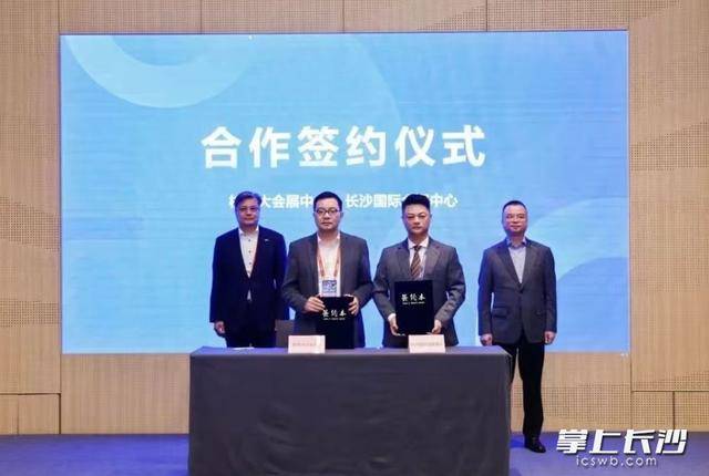 動漫牽線 雙城聯(lián)動 長沙杭州共筑跨區(qū)域會展合作新高地