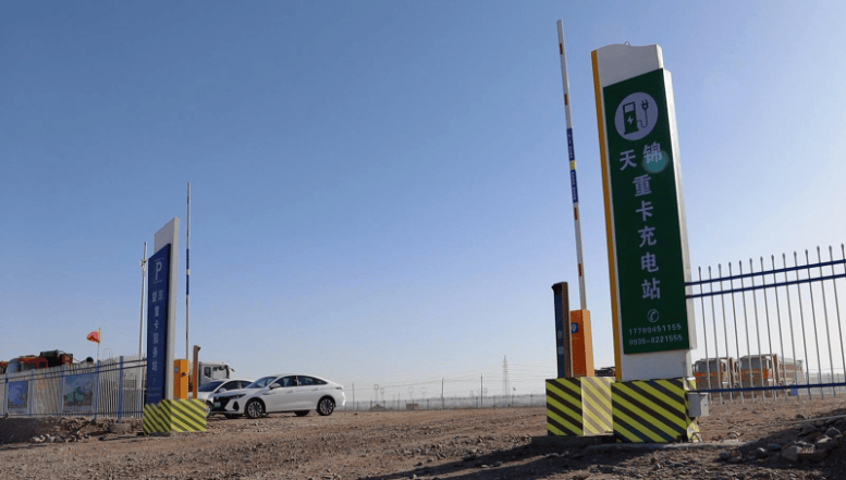 新華網(wǎng)關(guān)注金昌：重卡超充站激活綠色物流 荒灘變身轉(zhuǎn)型支點(diǎn)