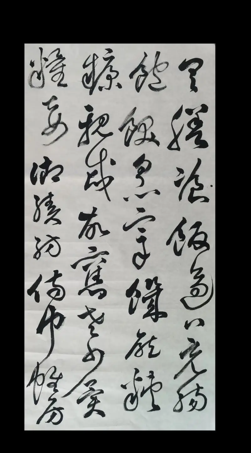 原創(chuàng)從書法的悟性說起