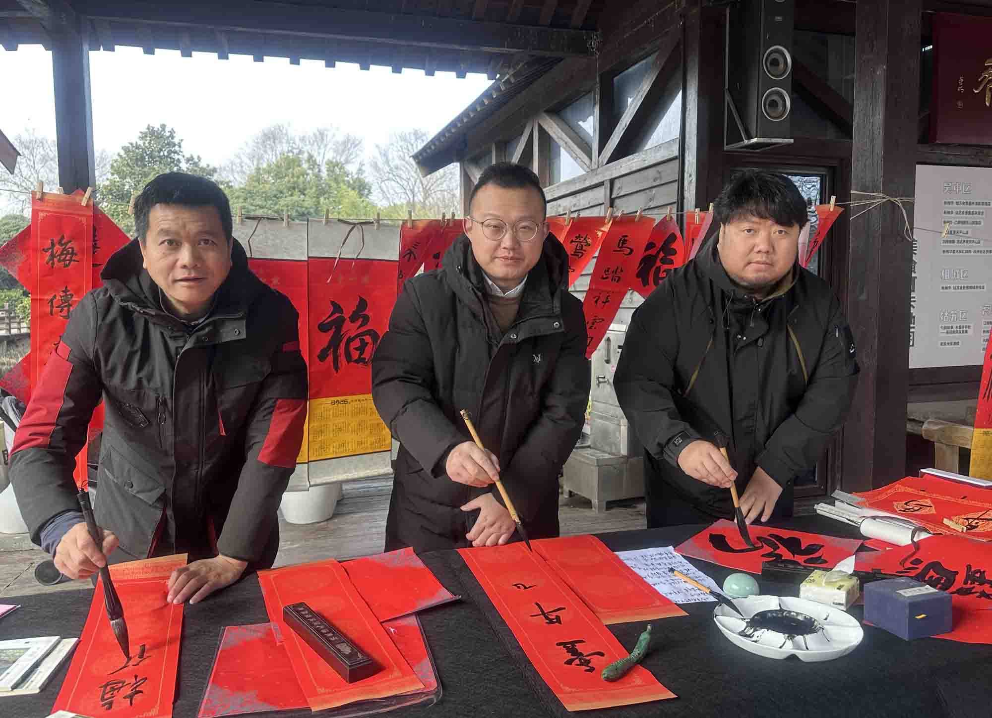 金馬奔騰迎新春——著名青年書法家黃瀚先生攜同道揮毫寫春聯(lián)
