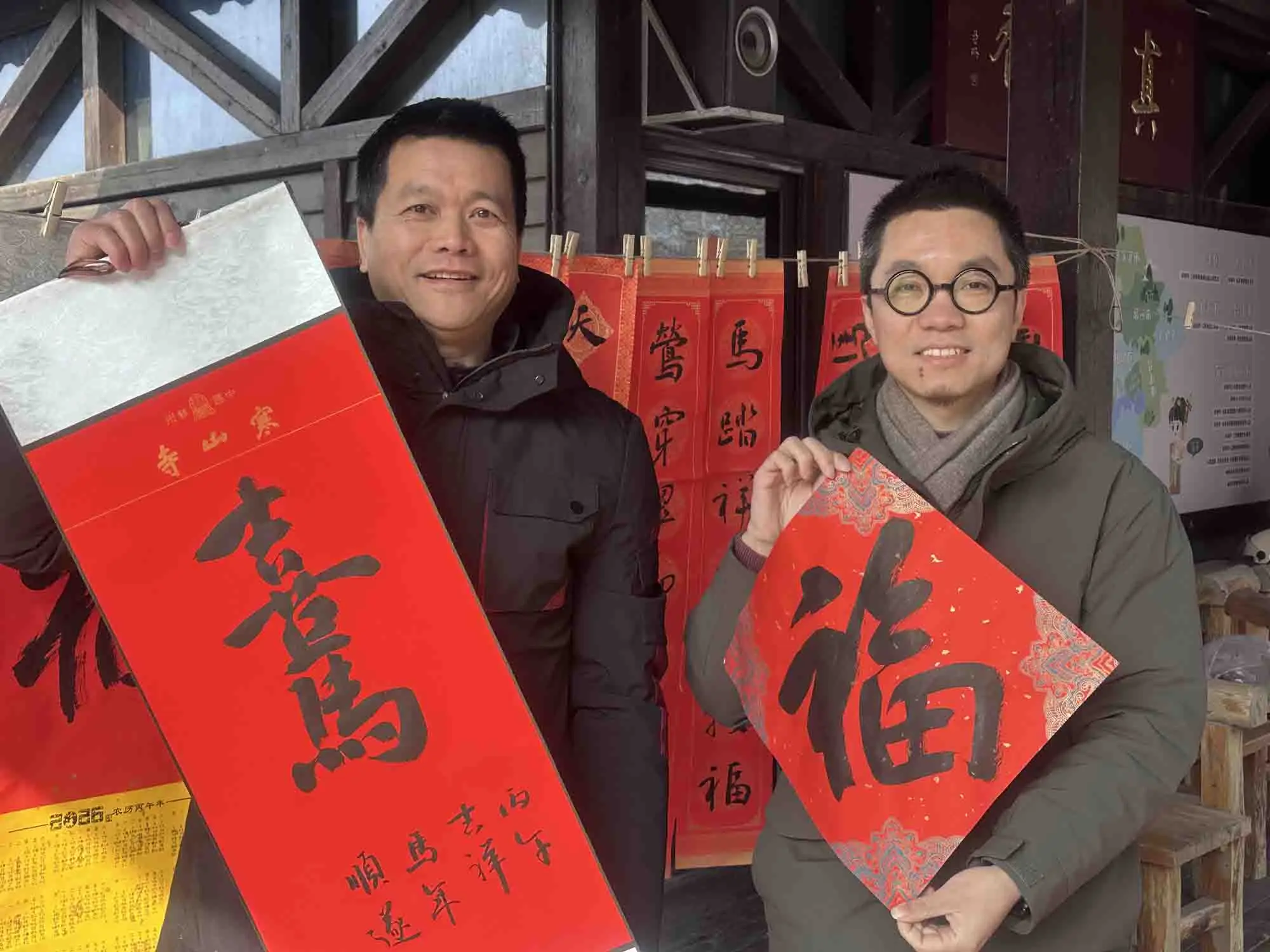 金馬奔騰迎新春——著名青年書法家黃瀚先生攜同道揮毫寫春聯(lián)