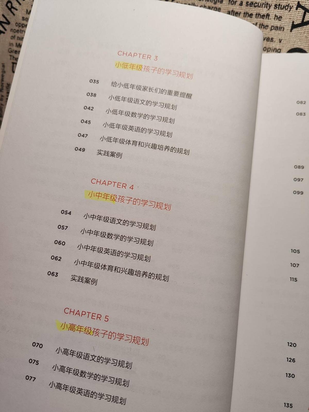 原創(chuàng)一個(gè)懂教育孩子的媽媽，會(huì)在三件事上很少管孩子，尤其是小學(xué)階段