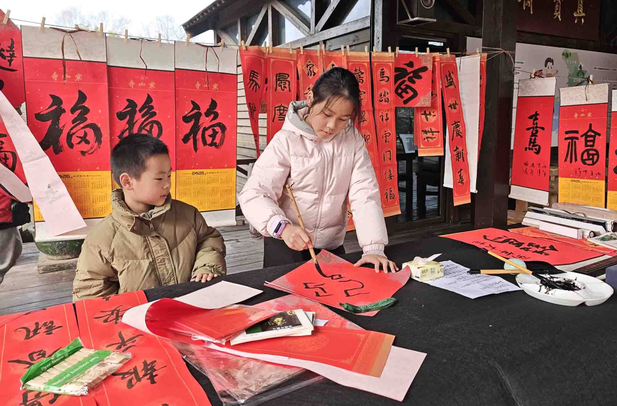 金馬奔騰迎新春——著名青年書法家黃瀚先生攜同道揮毫寫春聯(lián)