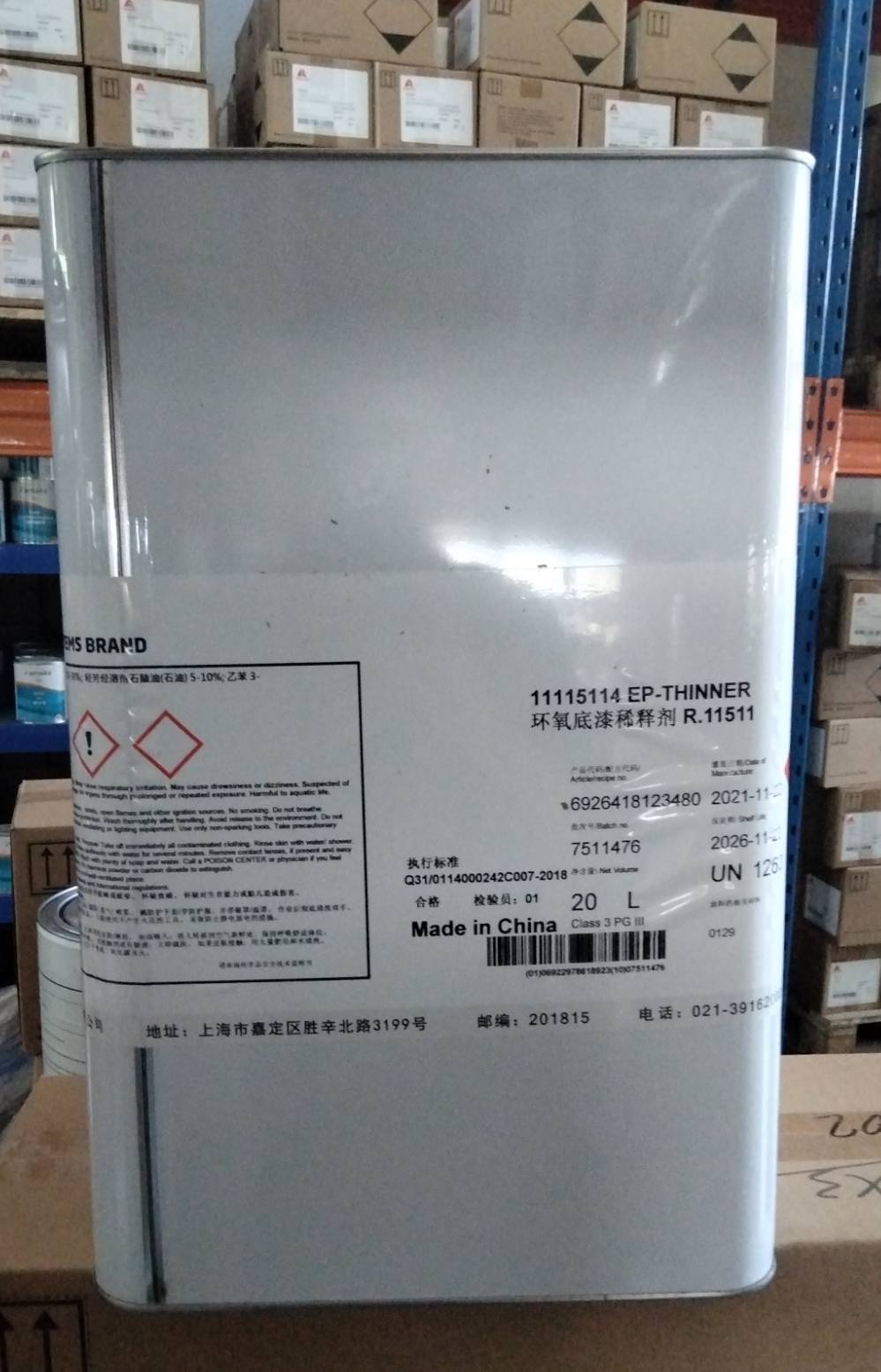 有機玻璃工業(yè)油漆：耐用型工業(yè)油漆生產(chǎn)商的優(yōu)質(zhì)之選