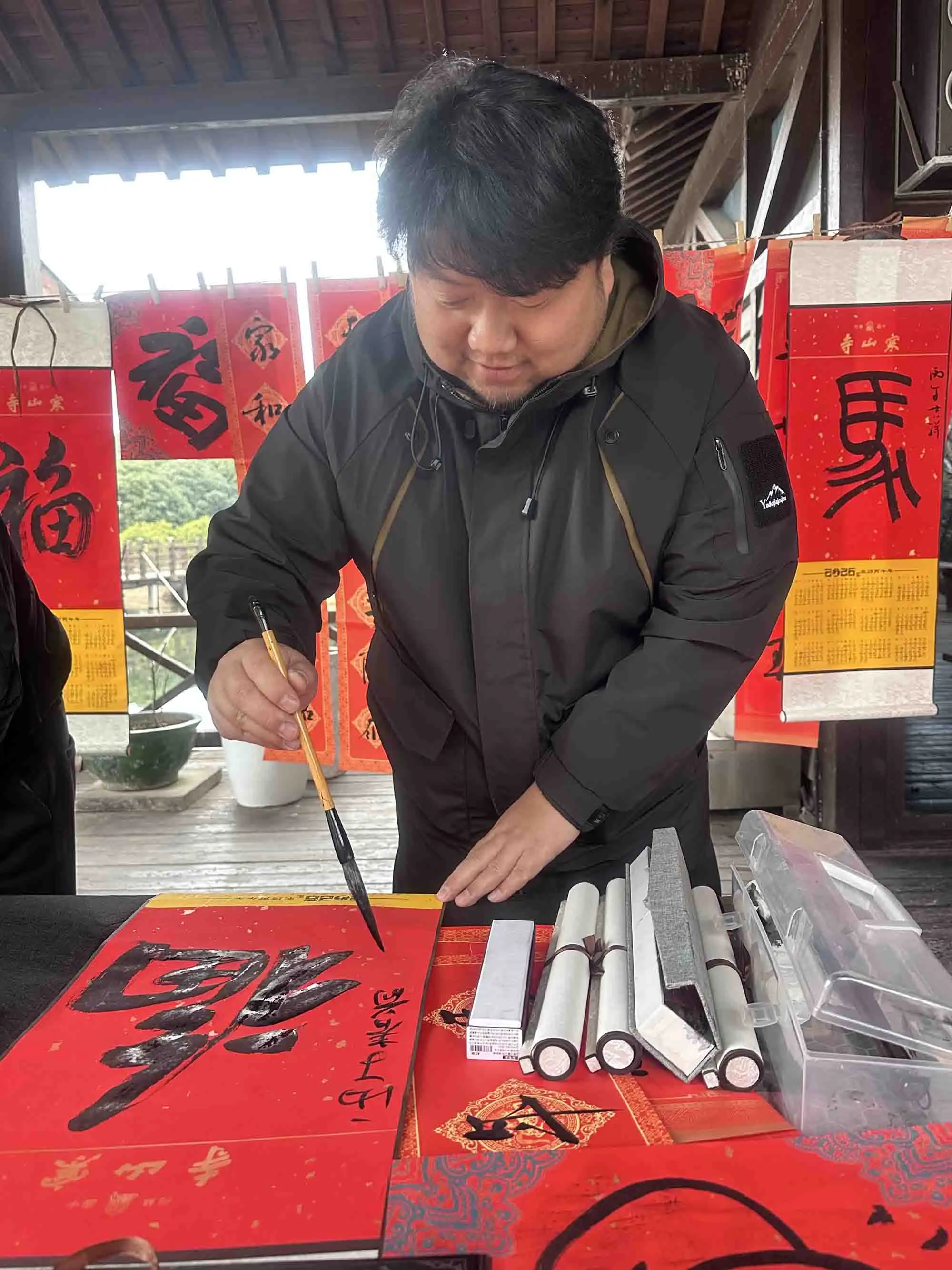 金馬奔騰迎新春——著名青年書法家黃瀚先生攜同道揮毫寫春聯(lián)