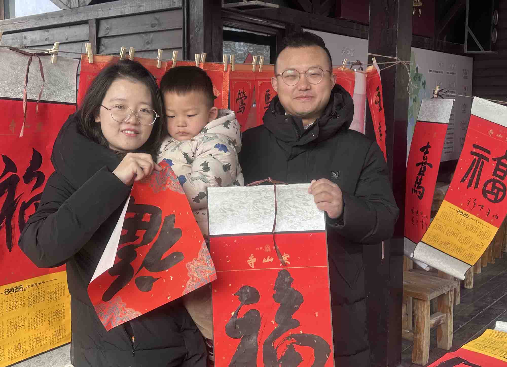 金馬奔騰迎新春——著名青年書法家黃瀚先生攜同道揮毫寫春聯(lián)