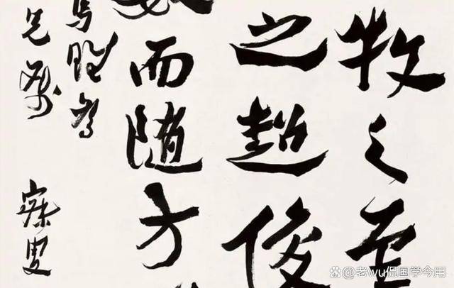 原創(chuàng)宋克，好行俠仗義為何又沉醉于書法，其書法作品有哪些特點(diǎn)呢