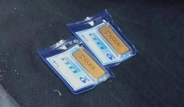 民警當街攔停汽車！腳墊下驚現(xiàn)兩根金條......