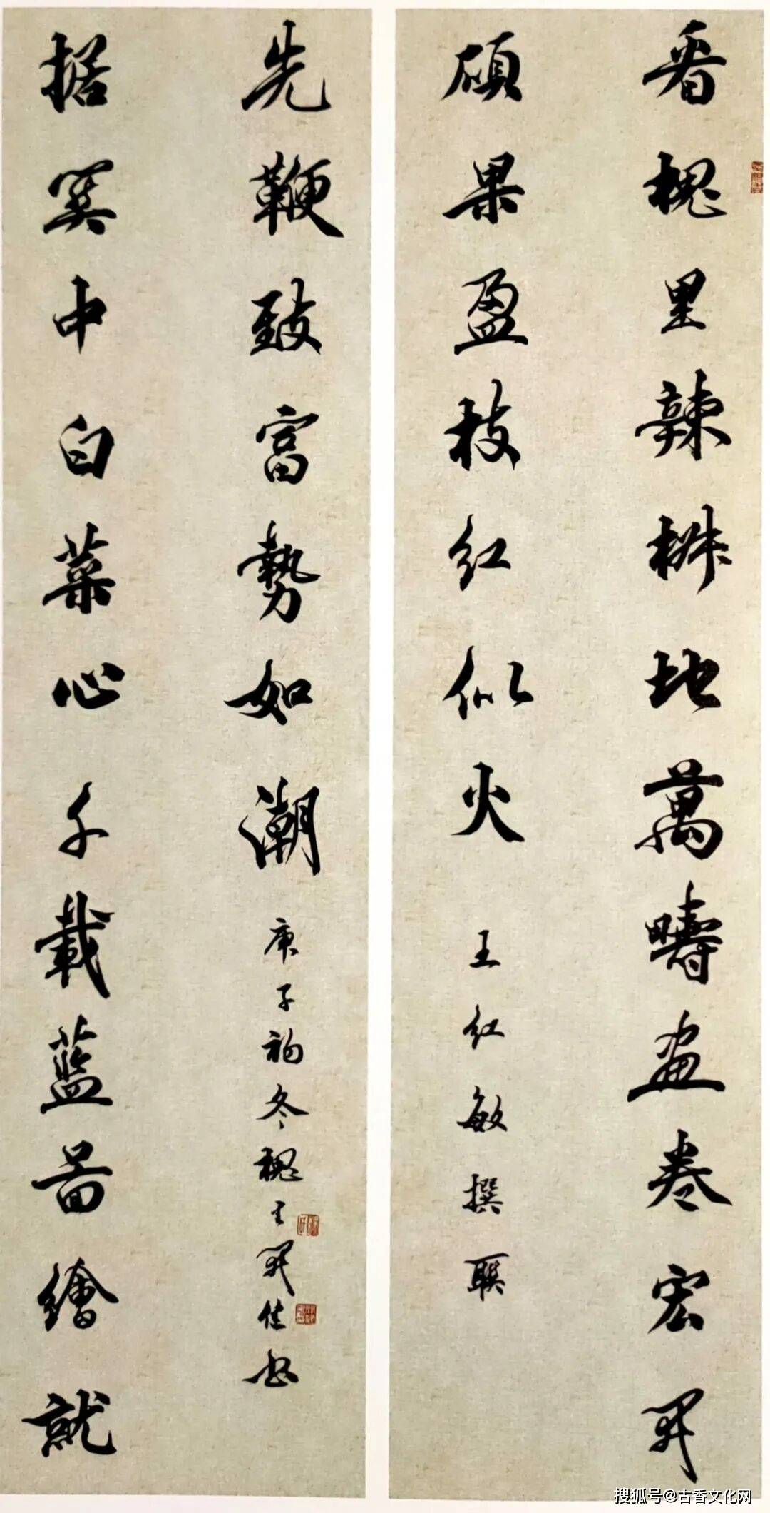 “迎馬年，賀新春”——楊開健書法作品欣賞