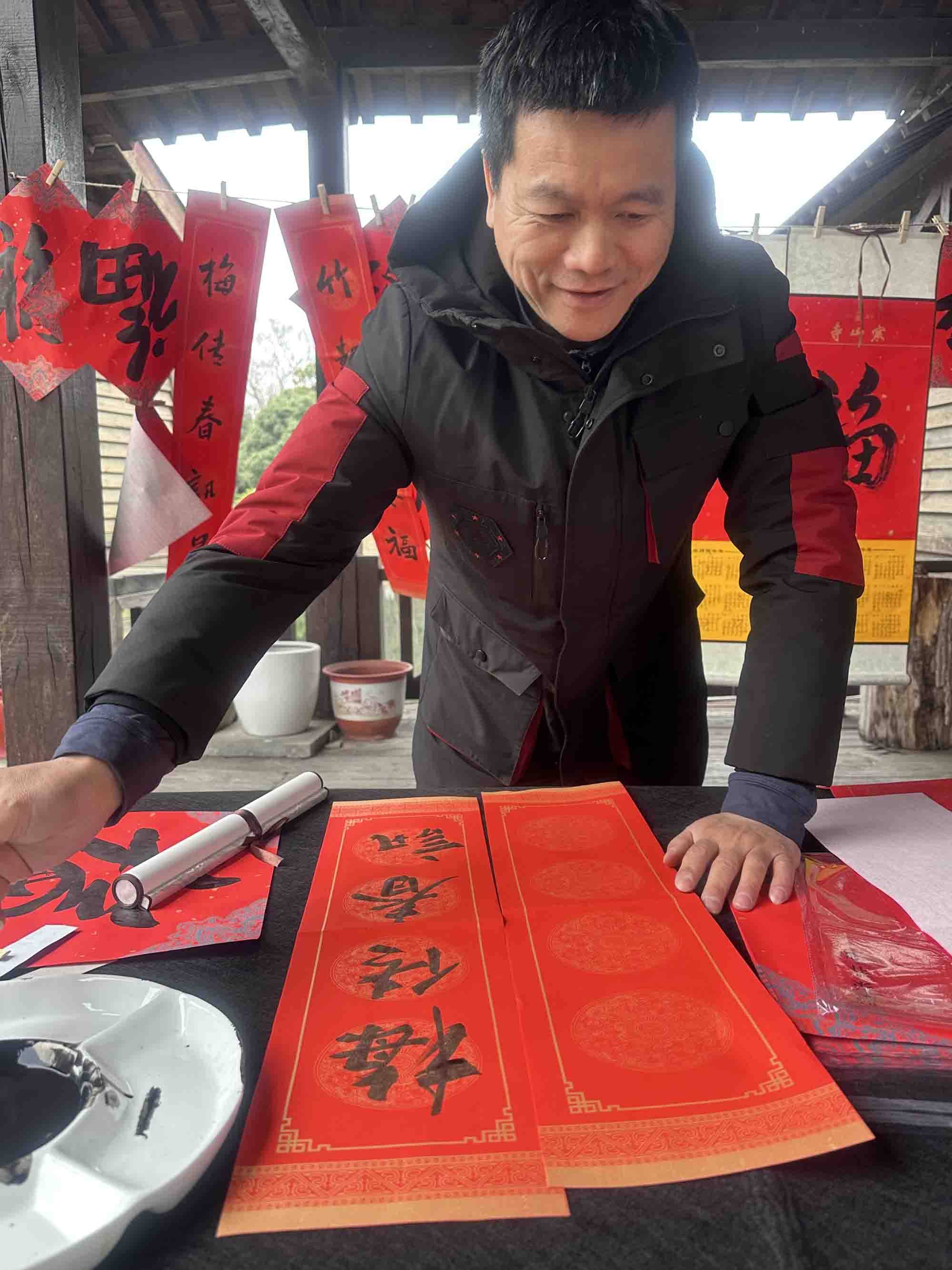 金馬奔騰迎新春——著名青年書法家黃瀚先生攜同道揮毫寫春聯(lián)