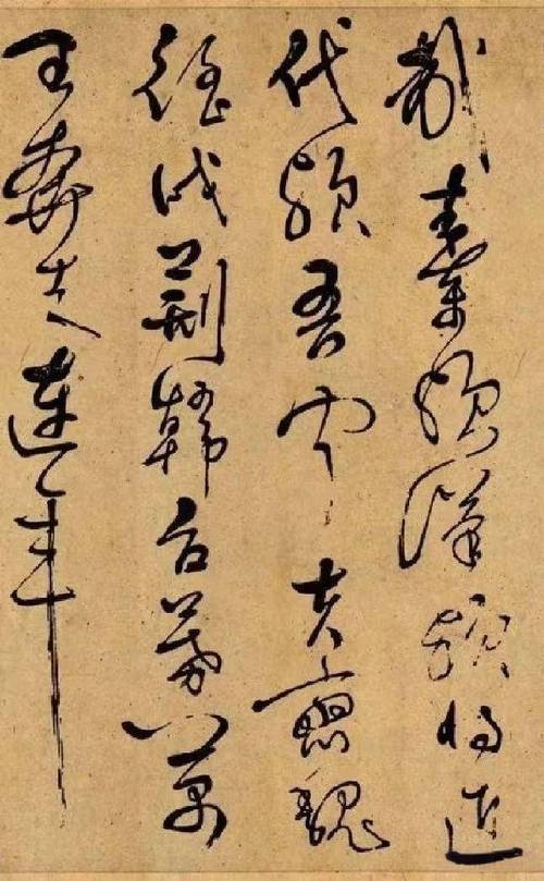 原創(chuàng)從書法的悟性說起