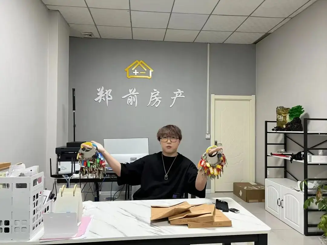 鶴崗「房產(chǎn)一哥」，轉(zhuǎn)行擦邊背后