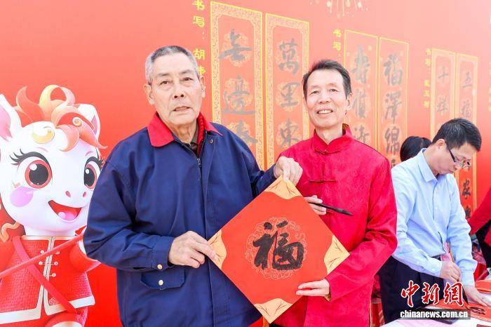 兩岸書(shū)法家廈門(mén)書(shū)春送福