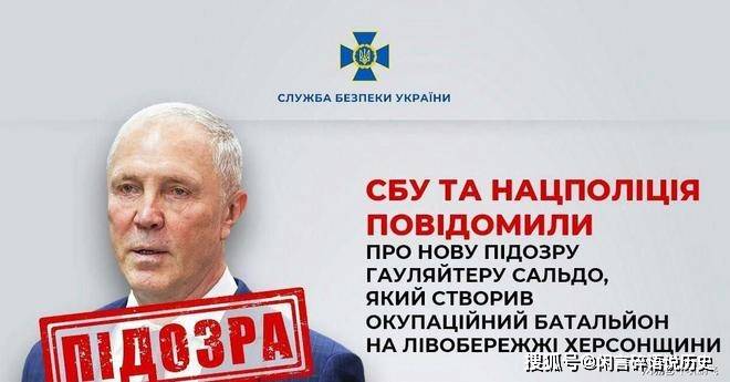 原創(chuàng)俄烏前線：曝赫爾松俄軍司令遭遇汽車炸彈！烏克蘭大規(guī)模反攻紅軍村